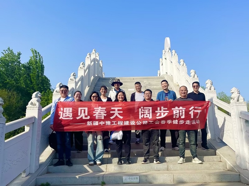 1713427921565.jpg 春季健步走活动3.jpg