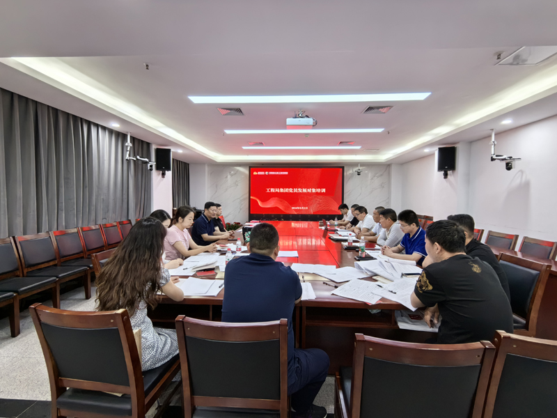 1717411540122.jpg fazhandangyuang2024.6.11-1.jpg