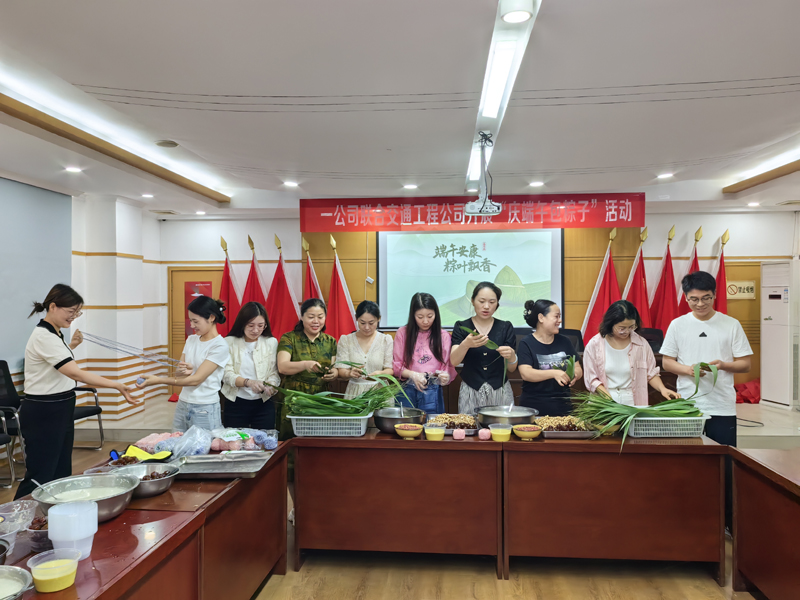 1717752761973.jpg yigongsibaozongzi2024.6.71-1.jpg