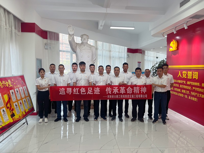 1719800745719.jpg 党建教育活动.jpg