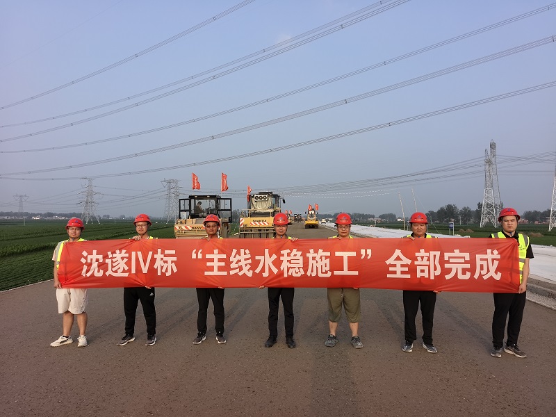 1752485481953.jpg 持续92天攻坚!沈遂4标主线水稳施工圆满收官.jpg